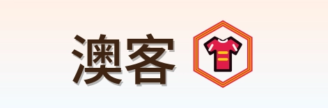 澳客 Logo